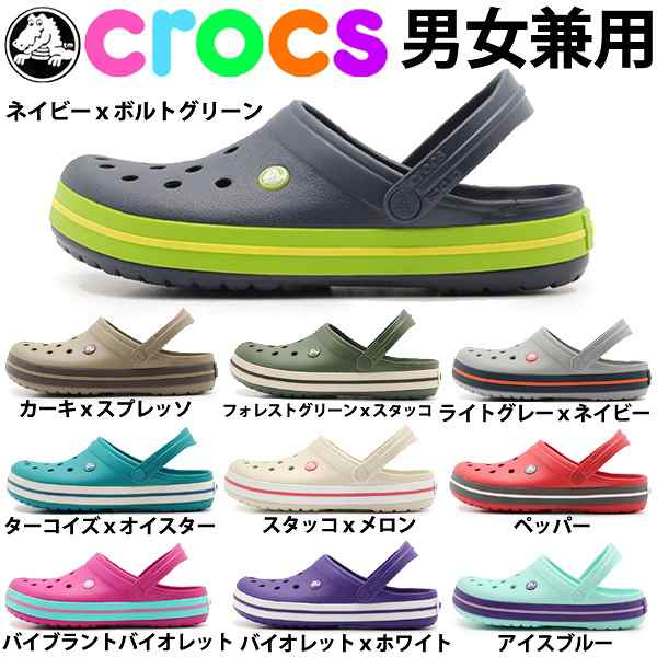 crocs crocband 11016