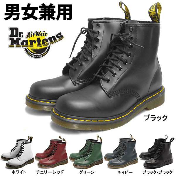 週末限定価格！Dr.Martens 8ホール チェリーレッド abitur.gnesin ...