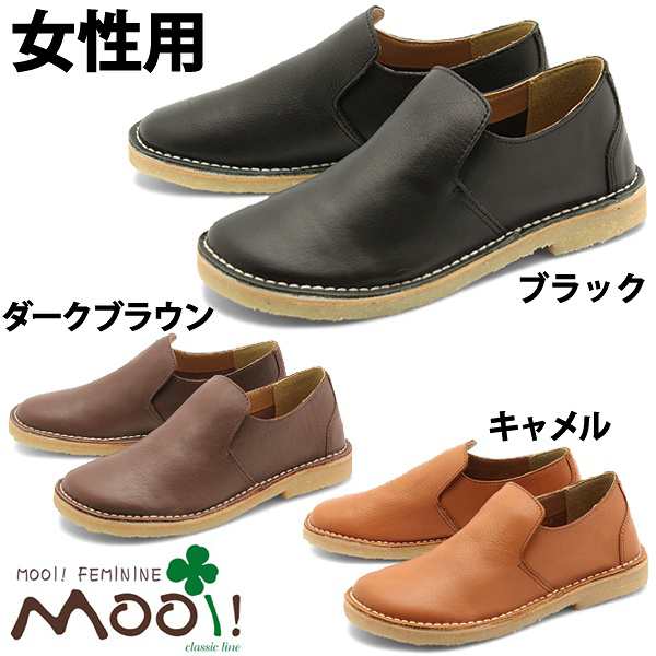 モーイ オイルレザー スリッポン 女性用 Mooi Antique レディース シューズ 本革靴 1431 0309 の通販はau Pay マーケット Hi スタイル