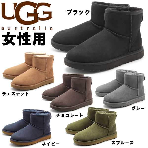 アグ クラシック ミニ II 女性用 UGG W CLASSIC MINI 2 1016222 ...