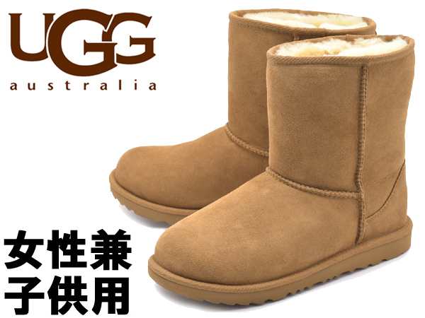 ugg classic ii