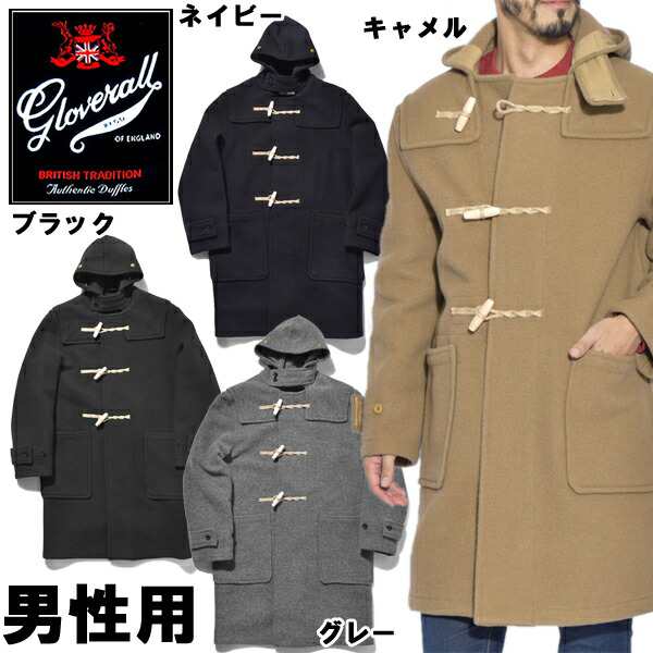 グローバーオール モンティダッフルコート 男性用 Gloverall Monty Duffle Coat 5750 52 メンズ ダッフルコート 36 0023 の通販はau Pay マーケット Hi スタイル