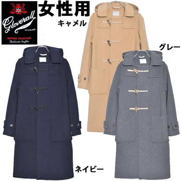 グローバーオール エリザ ダッフルコート 女性用 Gloverall Eliza Duffle Coat Ls6100tm レディース ダッフルコート 36 0024 の通販はau Pay マーケット Hi スタイル