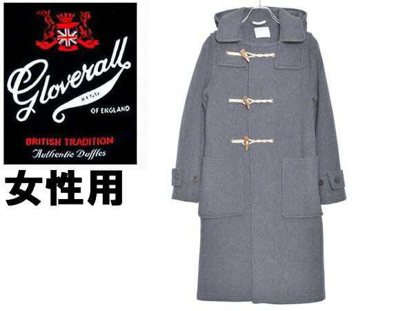 グローバーオール エリザ ダッフルコート 女性用 Gloverall Eliza Duffle Coat Ls6100tm レディース ダッフルコート 01 の通販はau Pay マーケット Hi スタイル