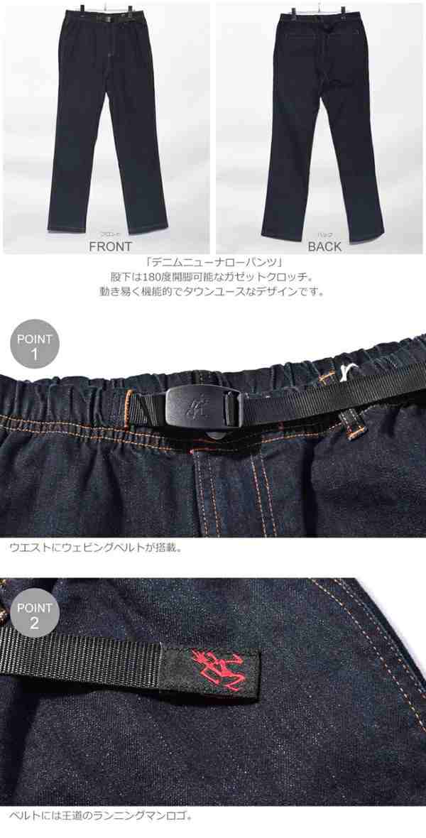 グラミチ デニムニューナローパンツ 海外基準サイズ 男性用 Gramicci Denim New Nallow Pants 0816 Dej メンズ ロングパンツ 2564 0027 の通販はau Pay マーケット Hi スタイル グラミチ デニムニューナローパンツ 海外基準サイズ 男性用 Gramicci Denim New Nallow Pants 0816 Dej メンズ ロングパンツ 2564 0027 の通販はau Pay マーケット Hi スタイル