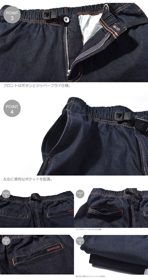 グラミチ デニムニューナローパンツ 海外基準サイズ 男性用 Gramicci Denim New Nallow Pants 0816 Dej メンズ ロングパンツ 01 の通販はau Pay マーケット Hi スタイル