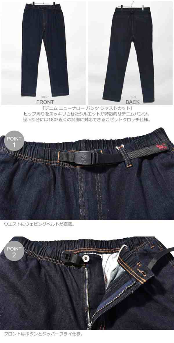 グラミチ デニム ニューナロー パンツ ジャストカット 海外基準サイズ 男性用 Gramicci Denim Nn Pants Just Cut 17 Dej メンズ ロングの通販はau Pay マーケット Hi スタイル