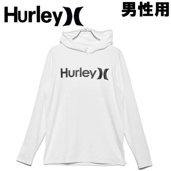 ハーレー ワンアンドオンリー サーフシャツ フーディー 男性用 Hurley Cj6754 メンズ ラッシュガード パーカー 01 の通販はau Pay マーケット Hi スタイル