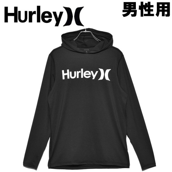 ハーレー ワンアンドオンリー サーフシャツ フーディー 男性用 Hurley Cj6754 メンズ ラッシュガード パーカー 01 の通販はau Pay マーケット Hi スタイル