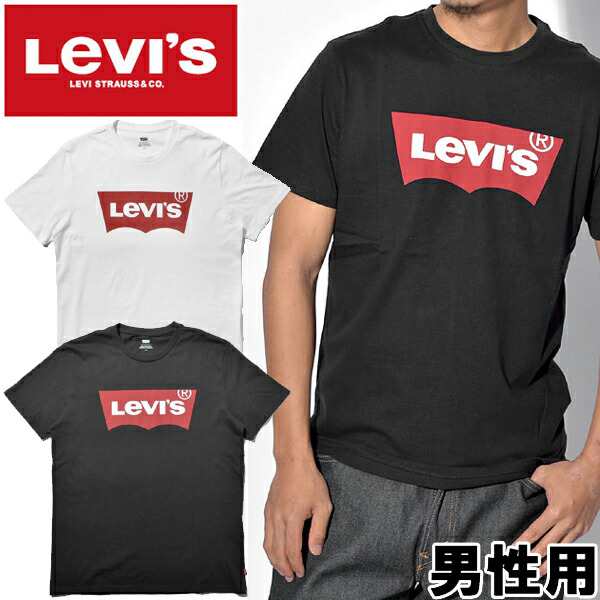 levi's tee shirt