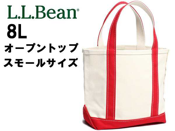 L L Bean オープントップ トートバッグ スモール 8l エルエルビーン メンズ レディース 01 の通販はau Pay マーケット Hi スタイル