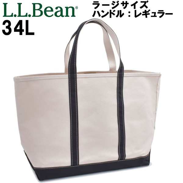 Llビーン ボート アンド トート ラージ レギュラーハンドル 男性用兼女性用 L L Bean Boat And Tote Large メンズ レディース トの通販はau Pay マーケット Hi スタイル