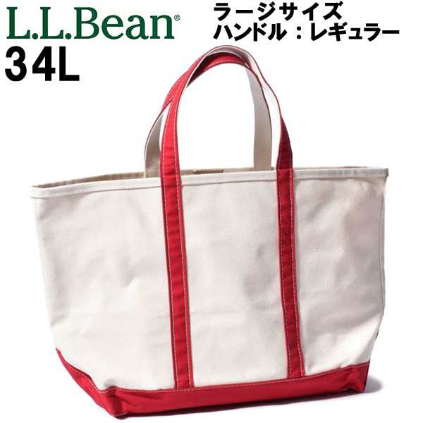 Llビーン ボート アンド トート ラージ レギュラーハンドル 男性用兼女性用 L L Bean Boat And Tote Large メンズ レディース トの通販はau Pay マーケット Hi スタイル