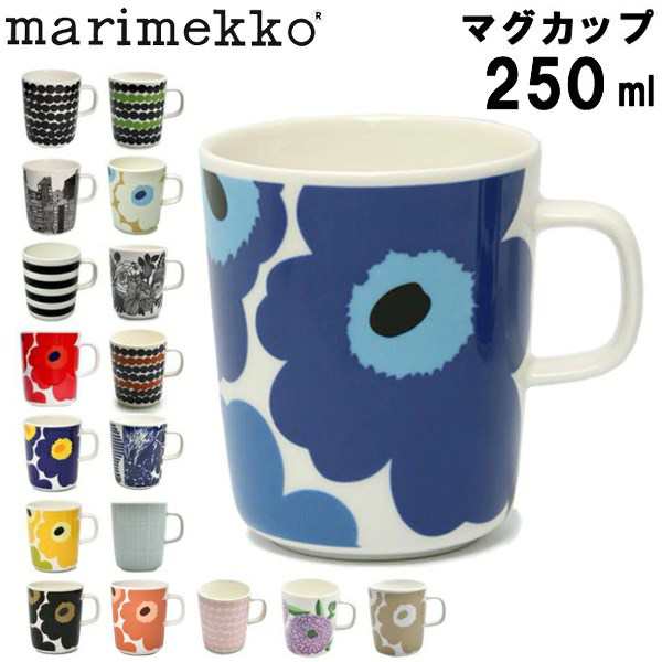 マリメッコ 食器 マグカップ 250ml MARIMEKKO 7403-0001の通販はau PAY