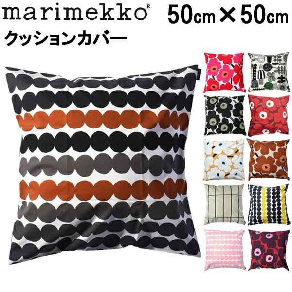 マリメッコ クッションカバー 50×50cm MARIMEKKO CUSHION COVER 64163 ...