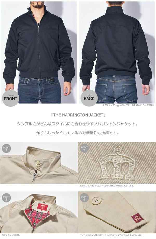 メルクロンドン The Harrington Jacket 男性用 Merc The Harrington Jacket メンズ ジャケット 2333 0002 の通販はau Pay マーケット Hi スタイル