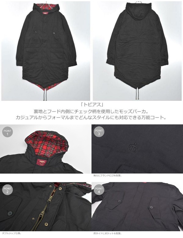 メルクロンドン トビアス 男性用 Merc Tobias メンズ ジャケット 01 の通販はau Pay マーケット Hi スタイル
