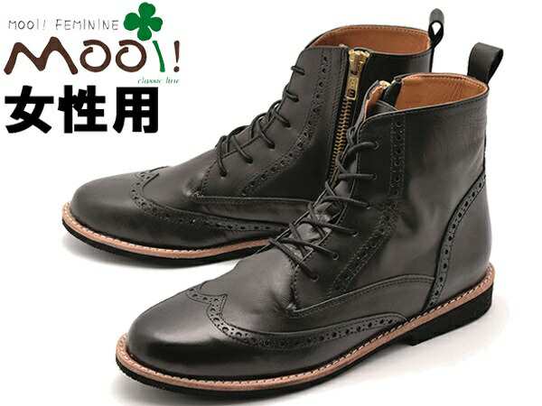 モーイ Mf3 本革レザー ウイングチップ レースアップ ブーツ 女性用 Mooi Mf 30 レディース 01 の通販はau Pay マーケット Hi スタイル モーイ Mf3 本革レザー ウイングチップ レースアップ ブーツ 女性用 Mooi Mf 30 レディース 01 の通販はau Pay マーケット Hi スタイル