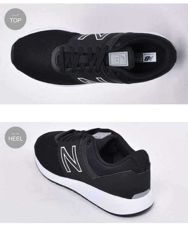 new balance mrl24ta