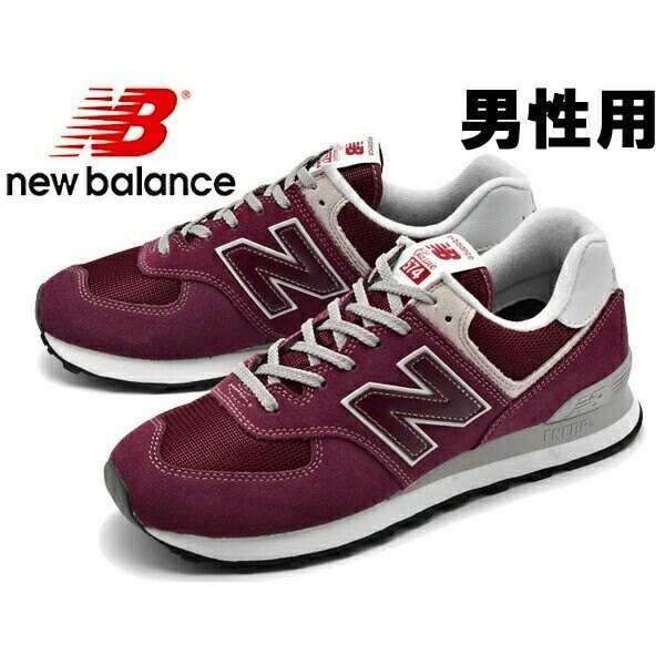 ニューバランス 574 男性用 New Balance Ml574egb メンズ スニーカー の通販はau Pay マーケット Hi スタイル