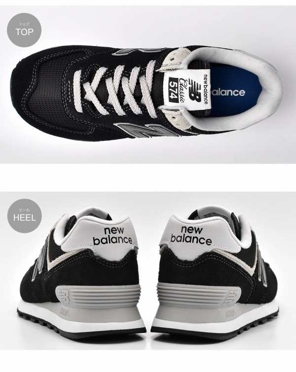 new balance wl574eb