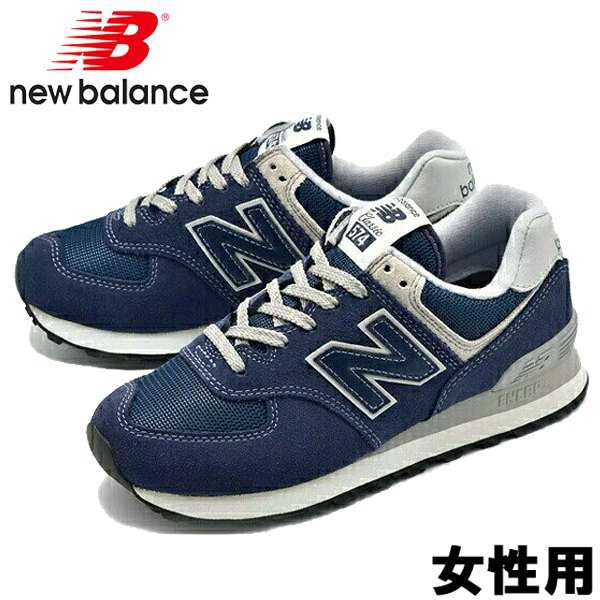 wl574en new balance