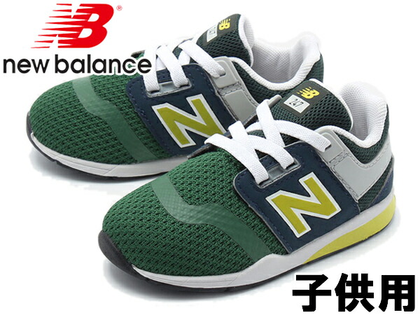 new balance ka247