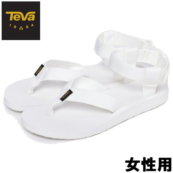 訳あり品 テバ オリジナル サンダル 23 0cm Us6 0 ソリッドホワイト 女性用 Teva Original Sandal Tv141 の通販はau Pay マーケット Hi スタイル
