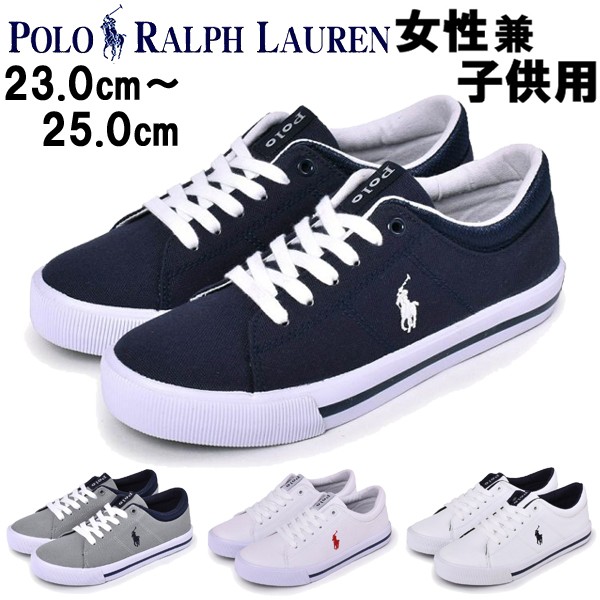 ポロ ラルフローレン Elmwood 海外キッズモデル 女性用兼子供用 Polo Ralph Lauren Elmwood Rf1029 レディース キッズ ジュニア スニーの通販はau Pay マーケット Hi スタイル