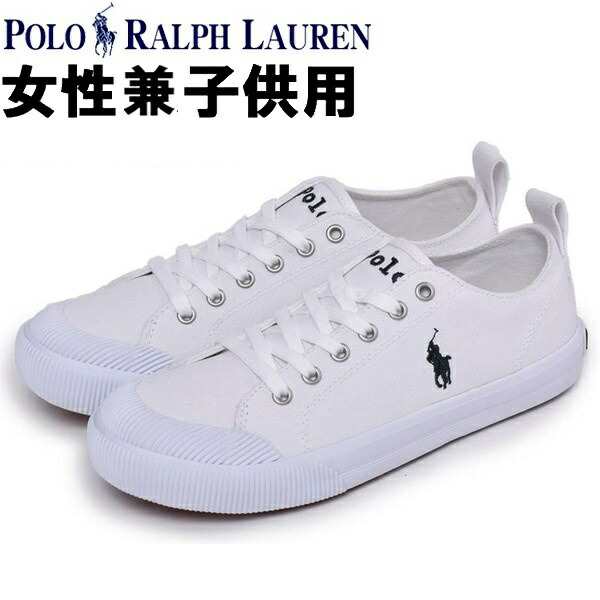 ポロ ラルフローレン Keswick 海外boysモデル 女性用兼子供用 Polo Ralph Lauren Keswick Rfjr Rfjr Rfjr レディース の通販はau Pay マーケット Hi スタイル