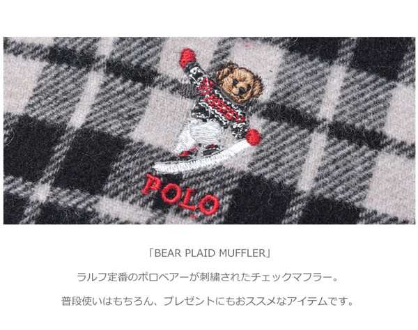 ポロ ラルフローレン ベアー プレイド マフラー 男性用兼女性用 Polo Ralph Lauren Pc0174 メンズ レディース 01 の通販はau Pay マーケット Hi スタイル