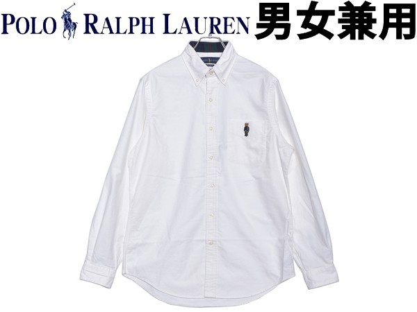 ポロ ラルフローレン ポロベアボタンダウンシャツ 男性用兼女性用 Polo Ralph Lauren メンズ レディース 長袖シャツ の通販はau Pay マーケット Hi スタイル