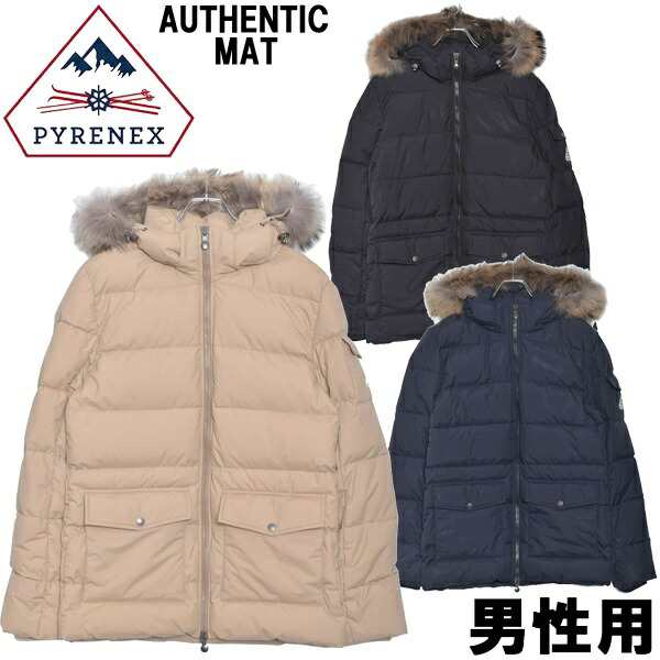 ピレネックス オーセンティック マット 男性用 Pyrenex Authentic Mat Hmm010 メンズ ダウンジャケット 2625 0023 の通販はau Pay マーケット Hi スタイル