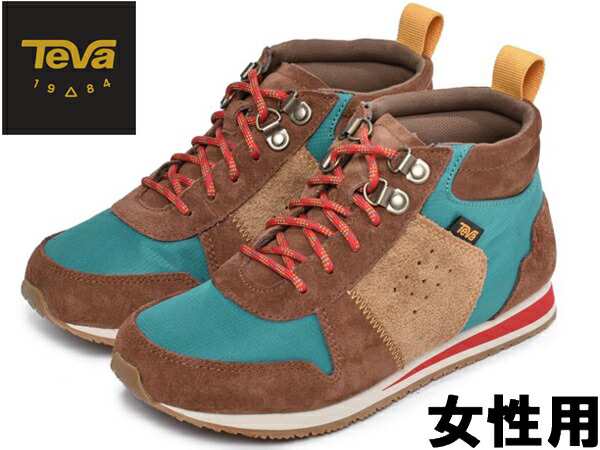 teva highside 84 mid