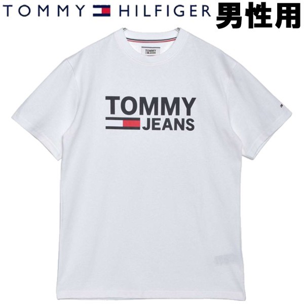 トミーヒルフィガー クラシックロゴtシャツ 男性用 Tommy Hilfiger