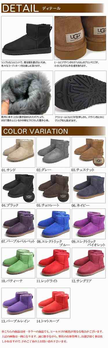 UGG アグ クラシックミニ II 女性用 UGG CLASSIC MINI II 1016222