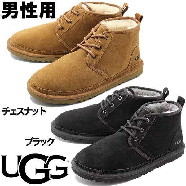 ugg neumel 3236