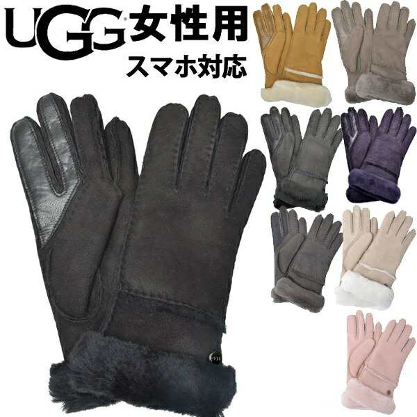 ugg seamed tech glove