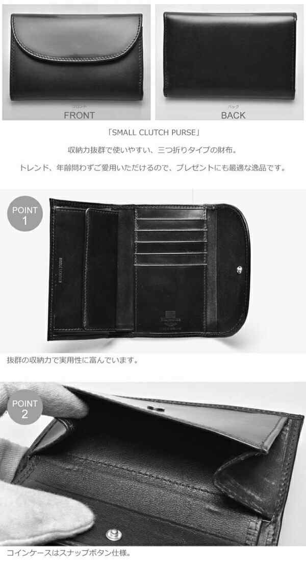 ホワイトハウスコックス スモール クラッチ パース 男性用兼女性用 Whitehouse Cox Small Clutch Purse S1112 メンズ レディース 財布 6の通販はau Pay マーケット Hi スタイル