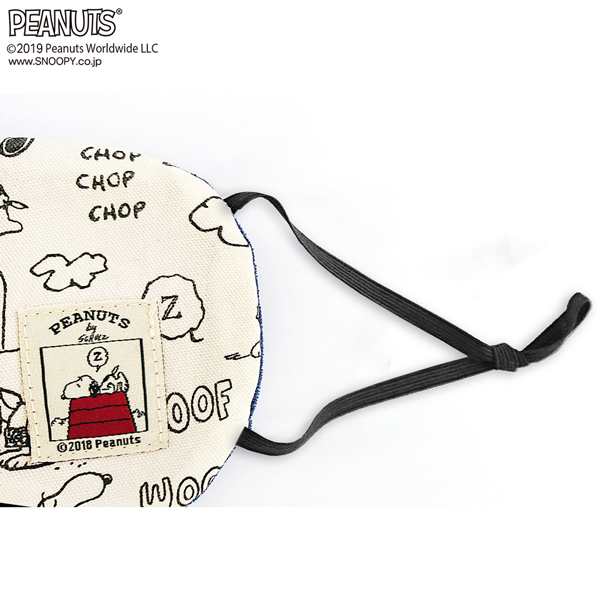 Snoopy スヌーピー アイマスク 日本製 ドッグハウス柄 男女兼用 アイボリー ネイビー 年中使可能 大人向 アイピロー リラックスグッズ 安の通販はau Pay マーケット かばんのホームデコ