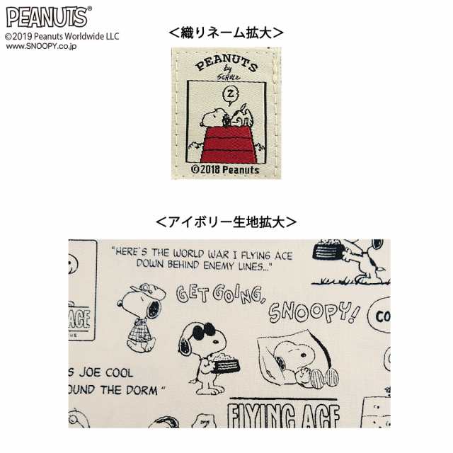 日本製 Snoopy スヌーピー パスポートカバー ドッグハウス柄 パスポートケース トラベルグッズ 旅行用品 キャラクター かわいい スヌーピの通販はau Pay マーケット かばんのホームデコ