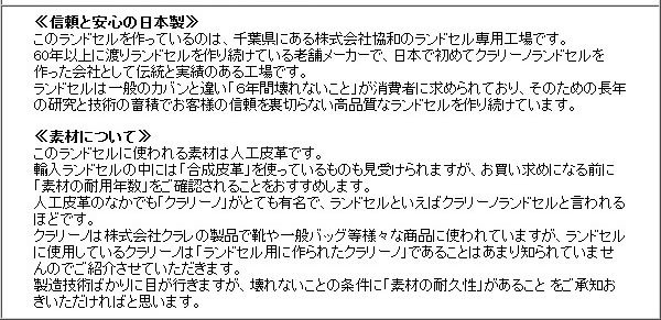 ランドセル ふわりぃ セピア ピンクステッチ キラキラハートバッジ仕様 ａ４フラットファイル対応 日本製 送料無料の通販はau Pay マーケット かばんのホームデコ