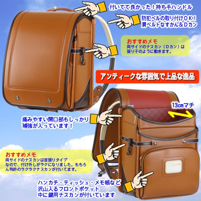 ランドセル ふわりぃ 女の子 クラリーノ エフ カーマイン パールブラウン フチ フラットタイル対応 孫 新入学 プレゼント お手入れの通販はau Pay マーケット かばんのホームデコ