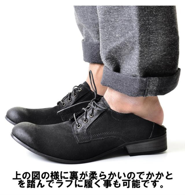 バブーシュ メンズ Dedes デデス 踵が踏めるバブーシューズ 即日発送 靴 くつ ドレスシューズ レースアップ ブラック ダークブラウン レの通販はau Pay マーケット Silver Bullet シルバーバレット