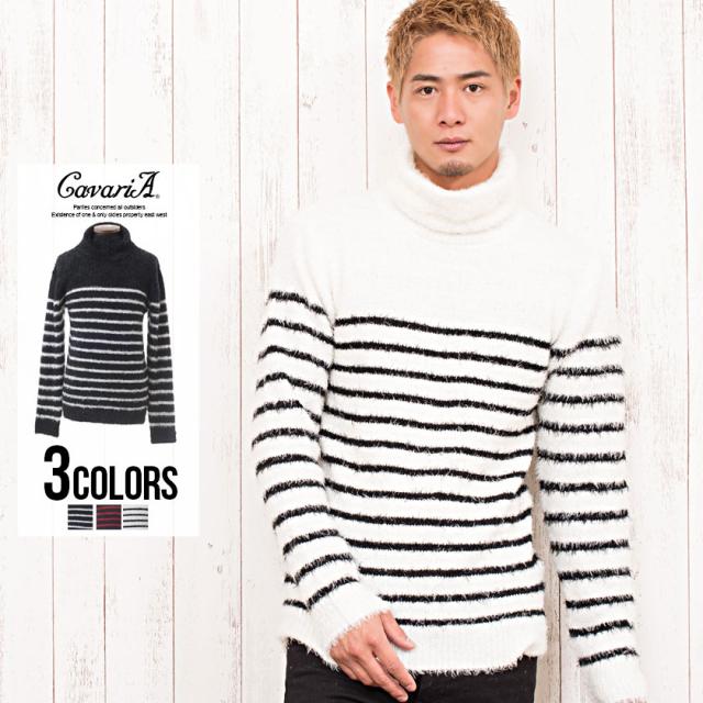 セール Sale 70 Off ニット セーター メンズ Cavaria キャバリア ボーダー柄フェザーヤーンタートルネック長袖ニットソー 即日発送 メンの通販はau Pay マーケット Silver Bullet シルバーバレット