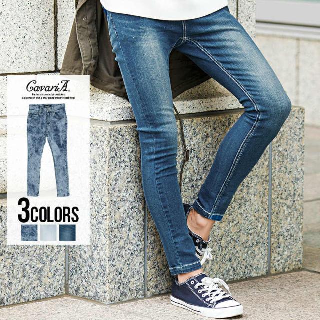 セール Sale 30 Off デニムパンツ メンズ Cavaria キャバリア スキニーデニムパンツ 即日発送 デニムパンツ ジーンズ スキニー ストレッの通販はau Pay マーケット Silver Bullet シルバーバレット