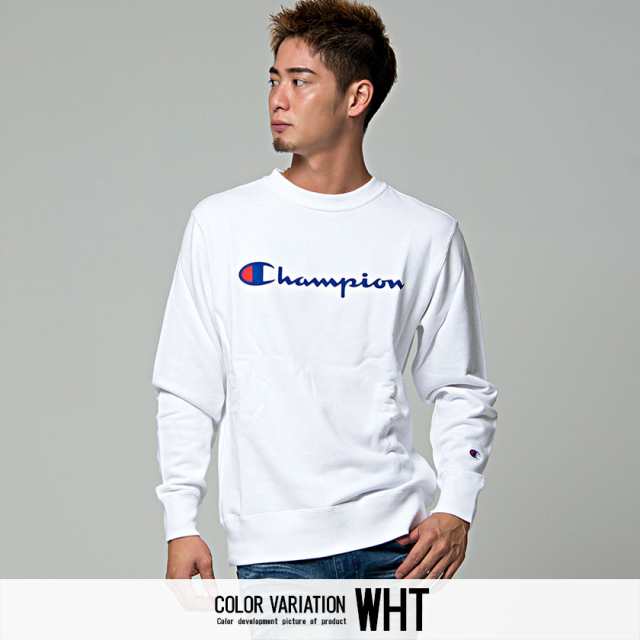 トレーナー メンズ 長袖 Champion チャンピオン フルロゴクルーネックスウェットtシャツ 即日発送 トップス スウェット プリント 刺繍 ブの通販はau Pay マーケット Silver Bullet シルバーバレット