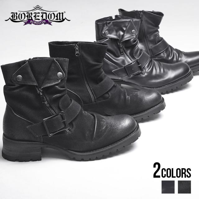送料無料 ブーツ メンズ Boredom ボアダム ライダースジップエンジニアブーツ 即日発送 靴 シューズ エンジニアブーツ ライダースジップ の通販はau Pay マーケット Silver Bullet シルバーバレット