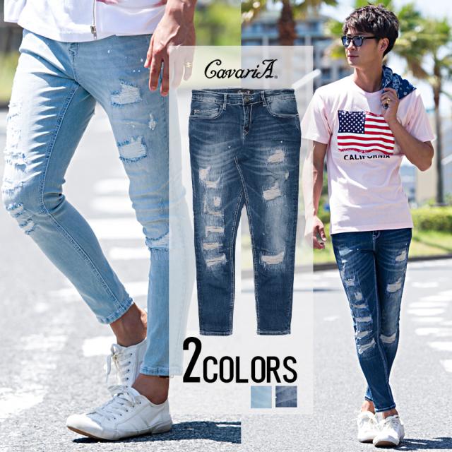 デニムパンツ メンズ Cavaria キャバリア リペア加工スキニーアンクル丈デニムパンツ 即日発送 デニムパンツ メンズ ジーンズ クラッシュの通販はau Pay マーケット Silver Bullet シルバーバレット