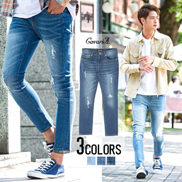 デニムパンツ メンズ Cavaria キャバリア テーパードスリムダメージデニムパンツ 即日発送 デニムパンツ メンズ ダメージ ストレッチ テの通販はau Pay マーケット Silver Bullet シルバーバレット